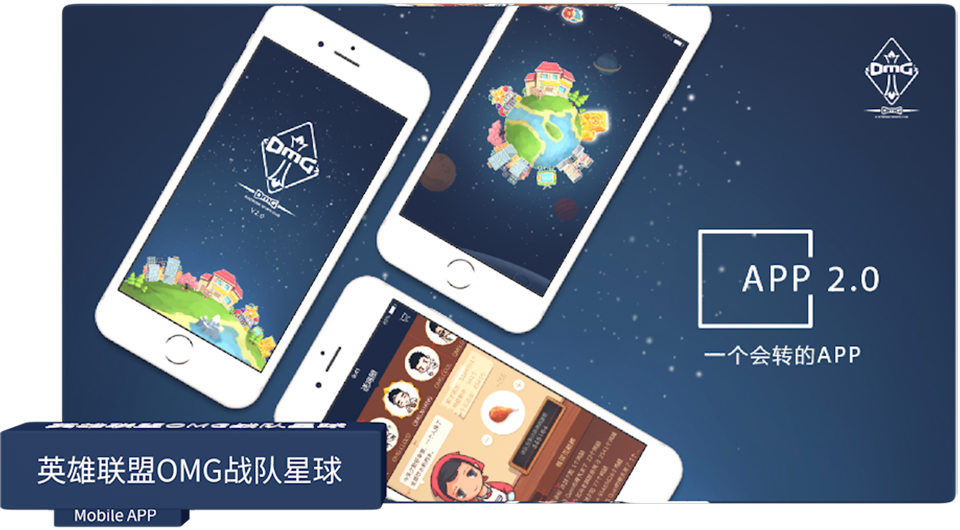 移動端手機(jī)應(yīng)用定制設(shè)計(jì)開發(fā)